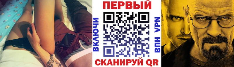 Амфетамин Розовый Заозёрск