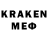 LSD-25 экстази кислота WBED OK