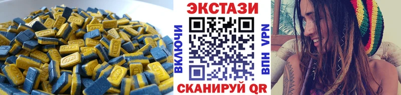 Ecstasy MDMA  Заозёрск 