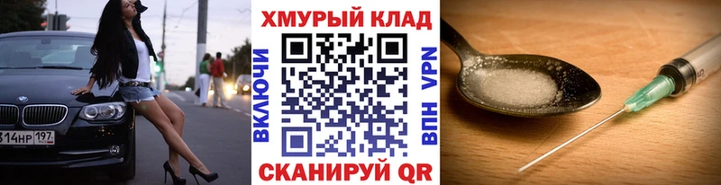 omg ссылки  Заозёрск  ГЕРОИН афганец  как найти наркотики 