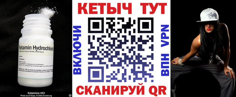 Кетамин VHQ  OMG онион  Заозёрск  наркота 