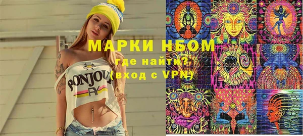 амфетамин Белокуриха