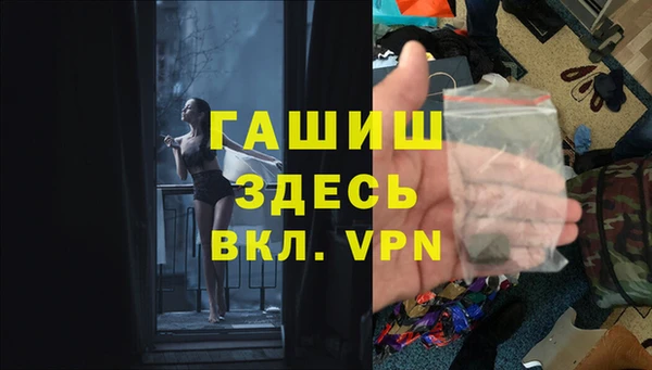 герыч Беломорск