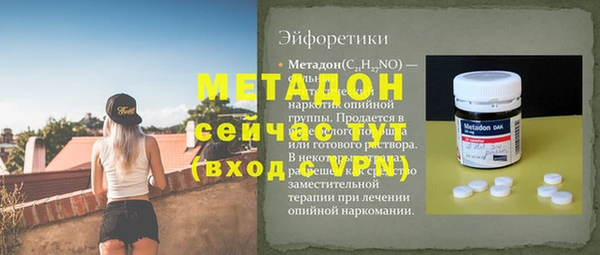 герыч Беломорск