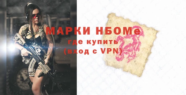 амфетамин Белокуриха