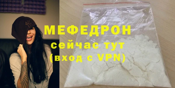 амфетамин Белокуриха