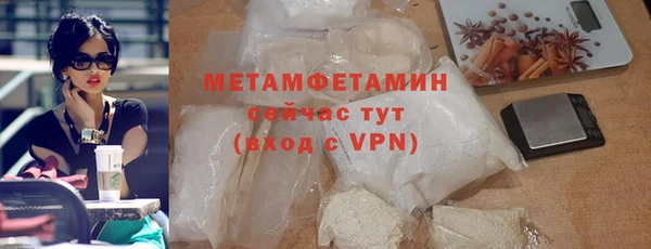синтетический гашиш Пролетарск