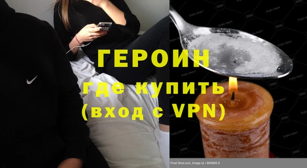 герыч Беломорск