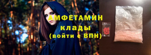 амфетамин Белокуриха