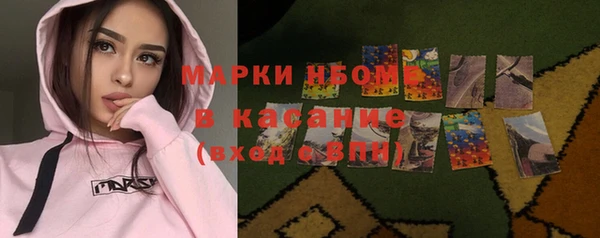 амфетамин Белокуриха
