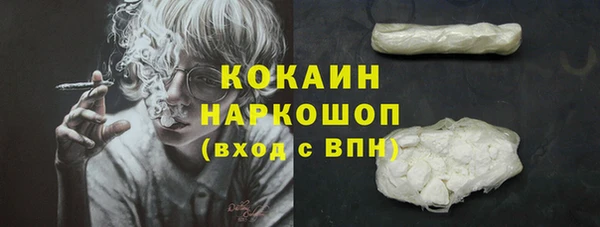 герыч Беломорск