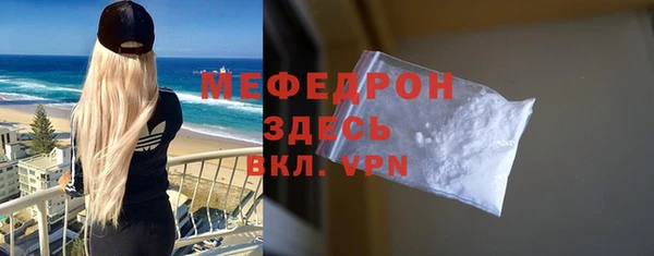 амфетамин Белокуриха