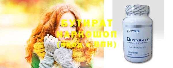 герыч Беломорск