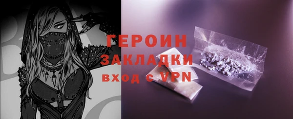 амфетамин Белокуриха