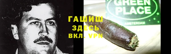 герыч Беломорск