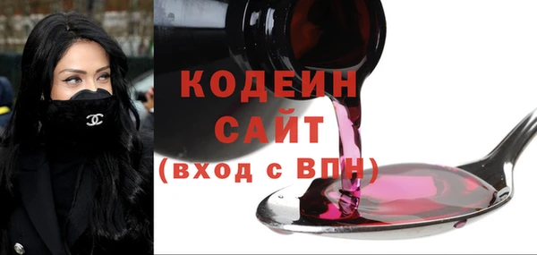 амфетамин Белокуриха