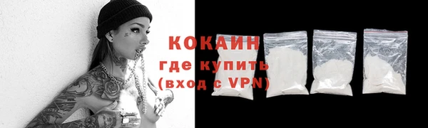 амфетамин Белокуриха