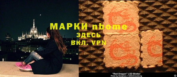 амфетамин Белокуриха