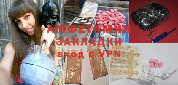 PSILOCYBIN Приозерск