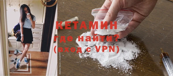 амфетамин Белокуриха