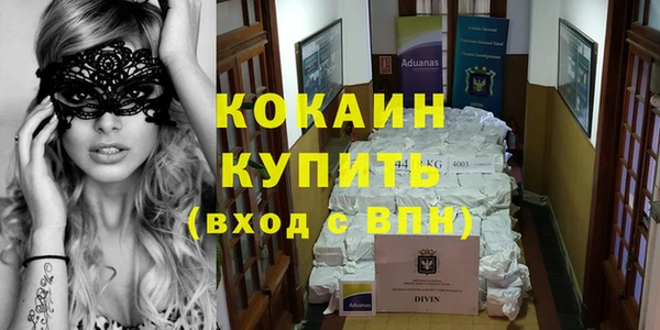 амфетамин Белокуриха
