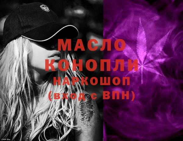 герыч Беломорск