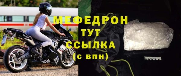 амфетамин Белокуриха