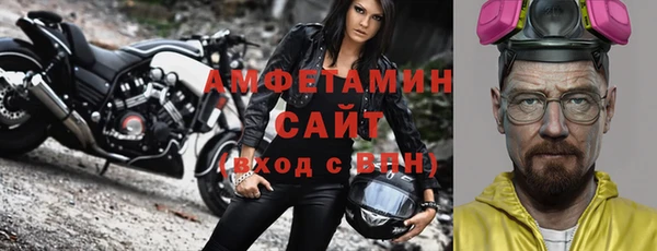 герыч Беломорск