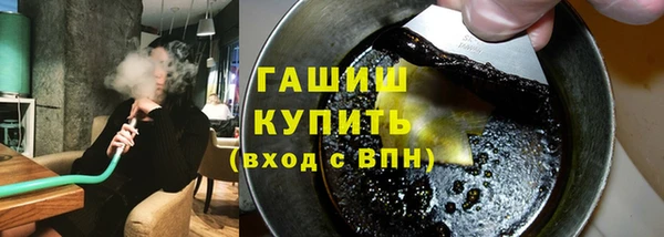герыч Беломорск