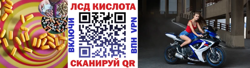 маркетплейс формула  Заозёрск  ЛСД экстази кислота 