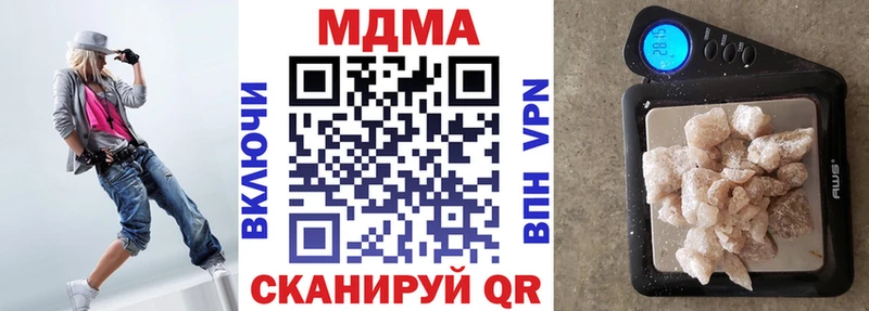 купить наркоту  Заозёрск  MDMA Molly 