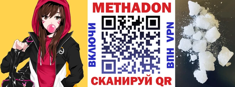 Метадон мёд мега рабочий сайт Заозёрск