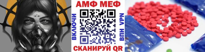 МЕТАМФЕТАМИН винт  Заозёрск 