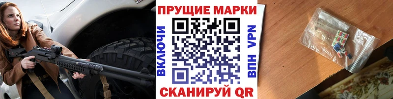 где купить наркоту  Заозёрск  Марки NBOMe 1,5мг 
