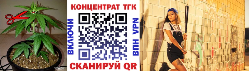 ТГК концентрат  Заозёрск 